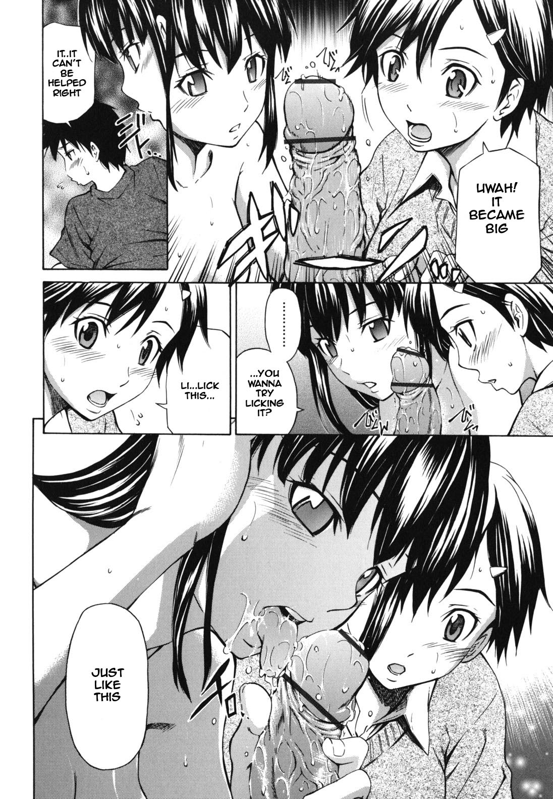 Koi no Tyunyu! page 11 full