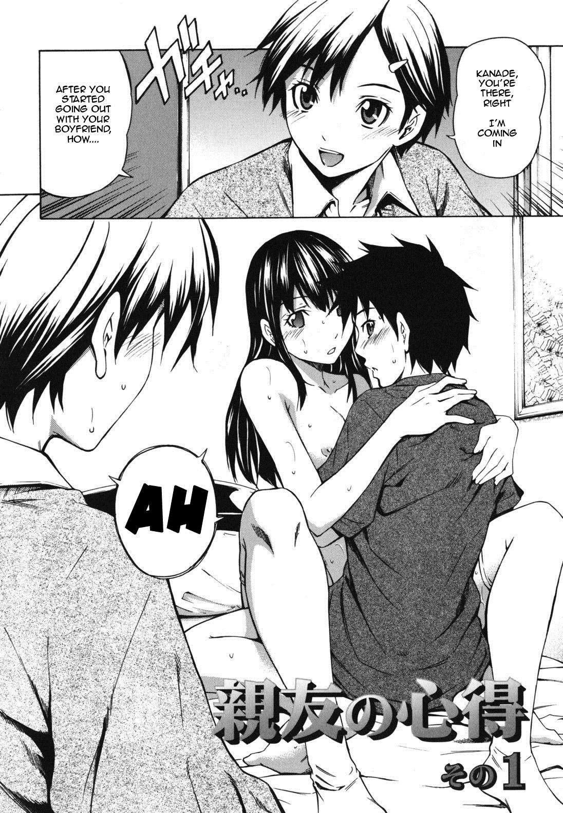 Koi no Tyunyu! page 7 full