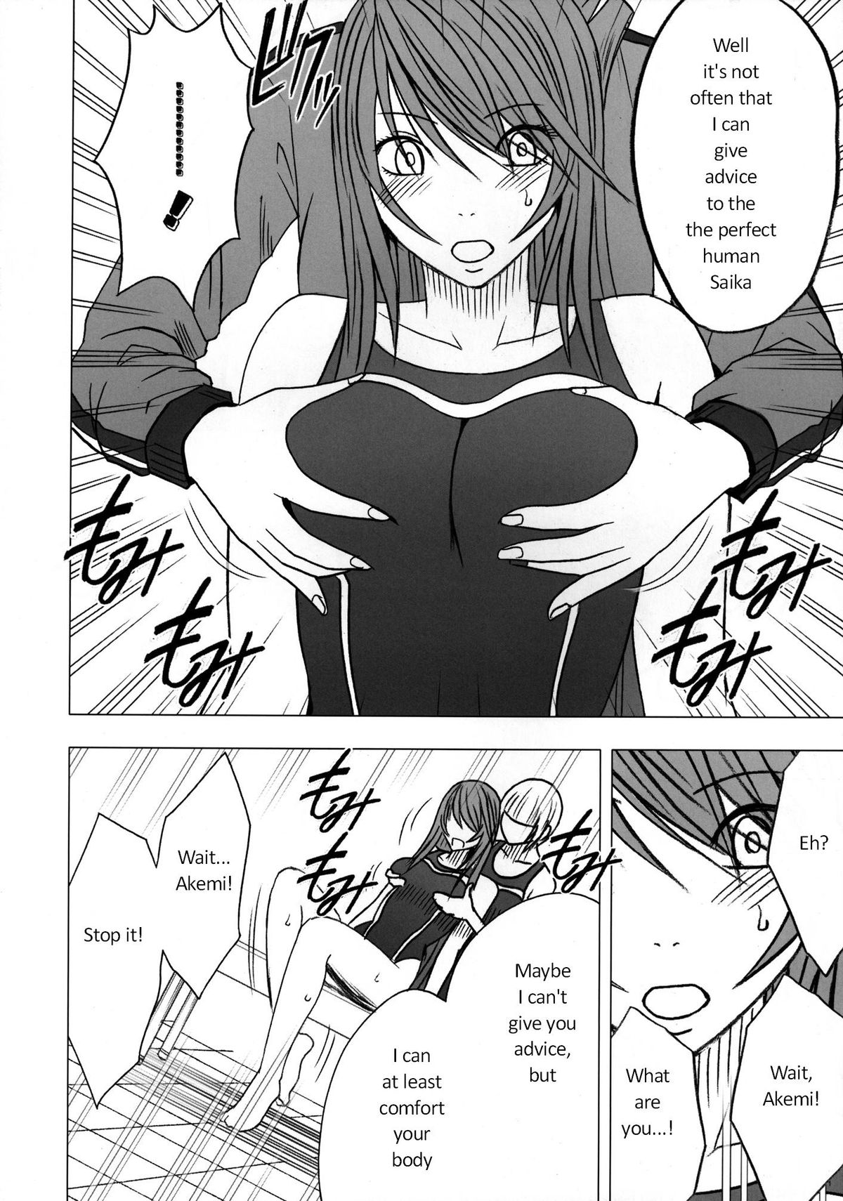 Virgin Control Takane no Hana wo Tsumu you ni CH. 2 page 9 full