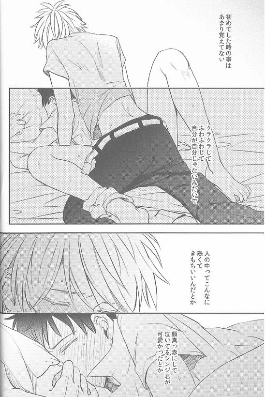 Daisy page 4 full