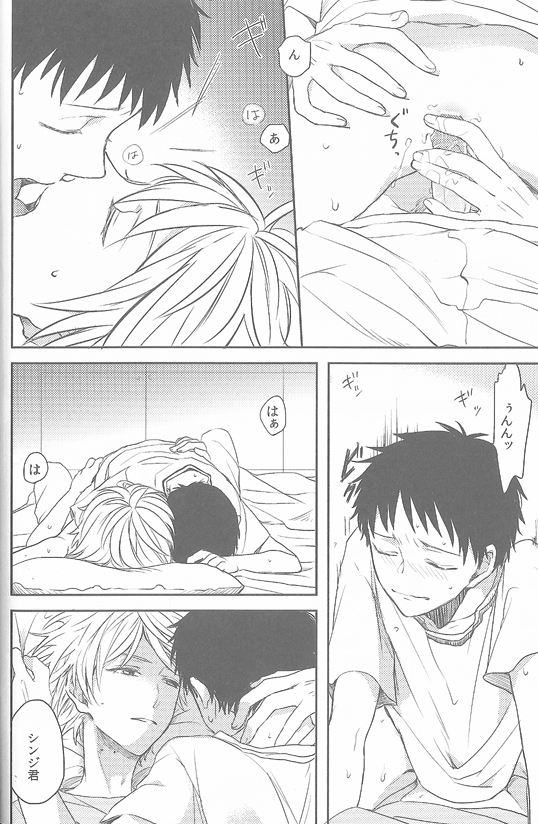 Daisy page 8 full