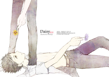 (Kimi to no Rendan 3) [AKA-MISO (Mamemu)] Daisy (Neon Genesis Evangelion) cover