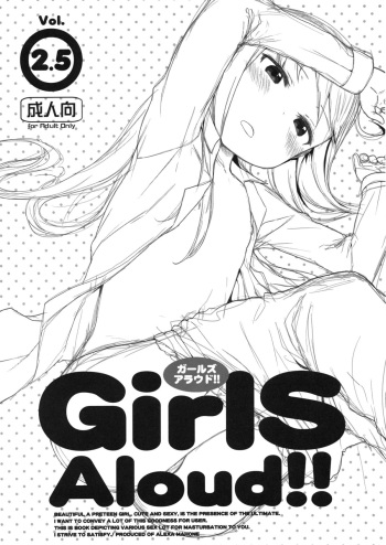 (C84) [Arekusa Thunder (Arekusa Mahone)] GirlS Aloud!! Vol. 2.5 cover