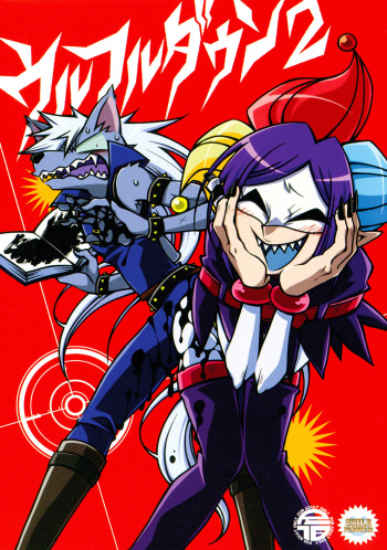 [Tencal] Wolfldown 2 (Joker X Wolflun) cover