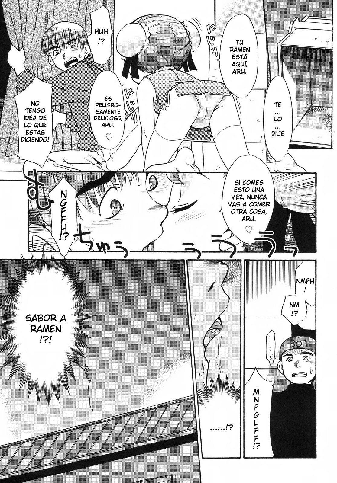 Demae Jinsoku Manpukutei | Super Servicio Afortunado de Entrega Veloz page 1 full