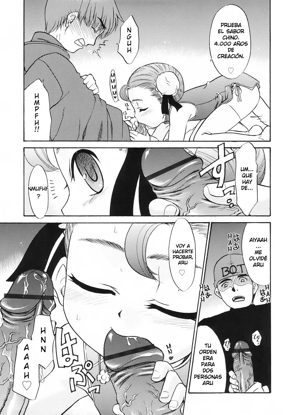 Demae Jinsoku Manpukutei | Super Servicio Afortunado de Entrega Veloz page 7 full