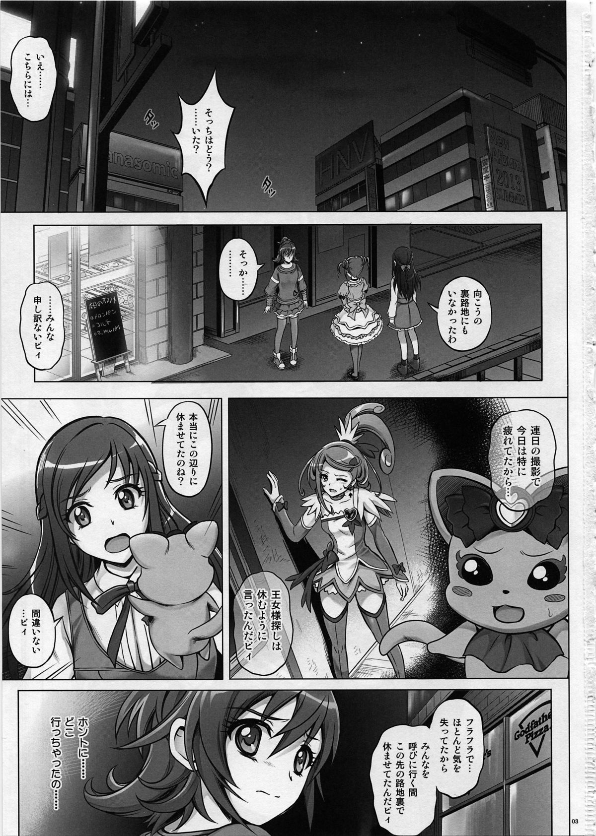 T-15 DaaaBiiii page 2 full