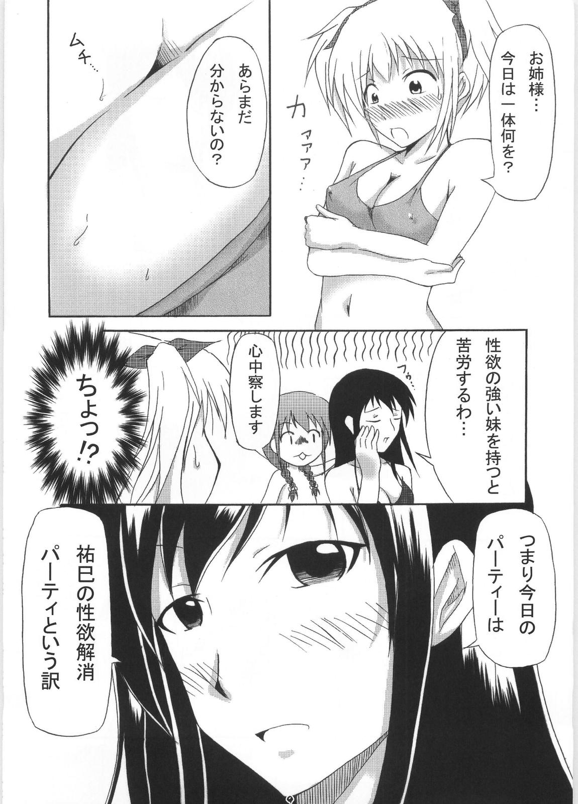 Giga Mite 2 page 10 full