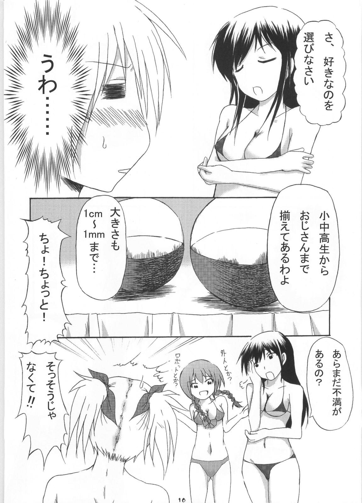 Giga Mite 2 page 11 full