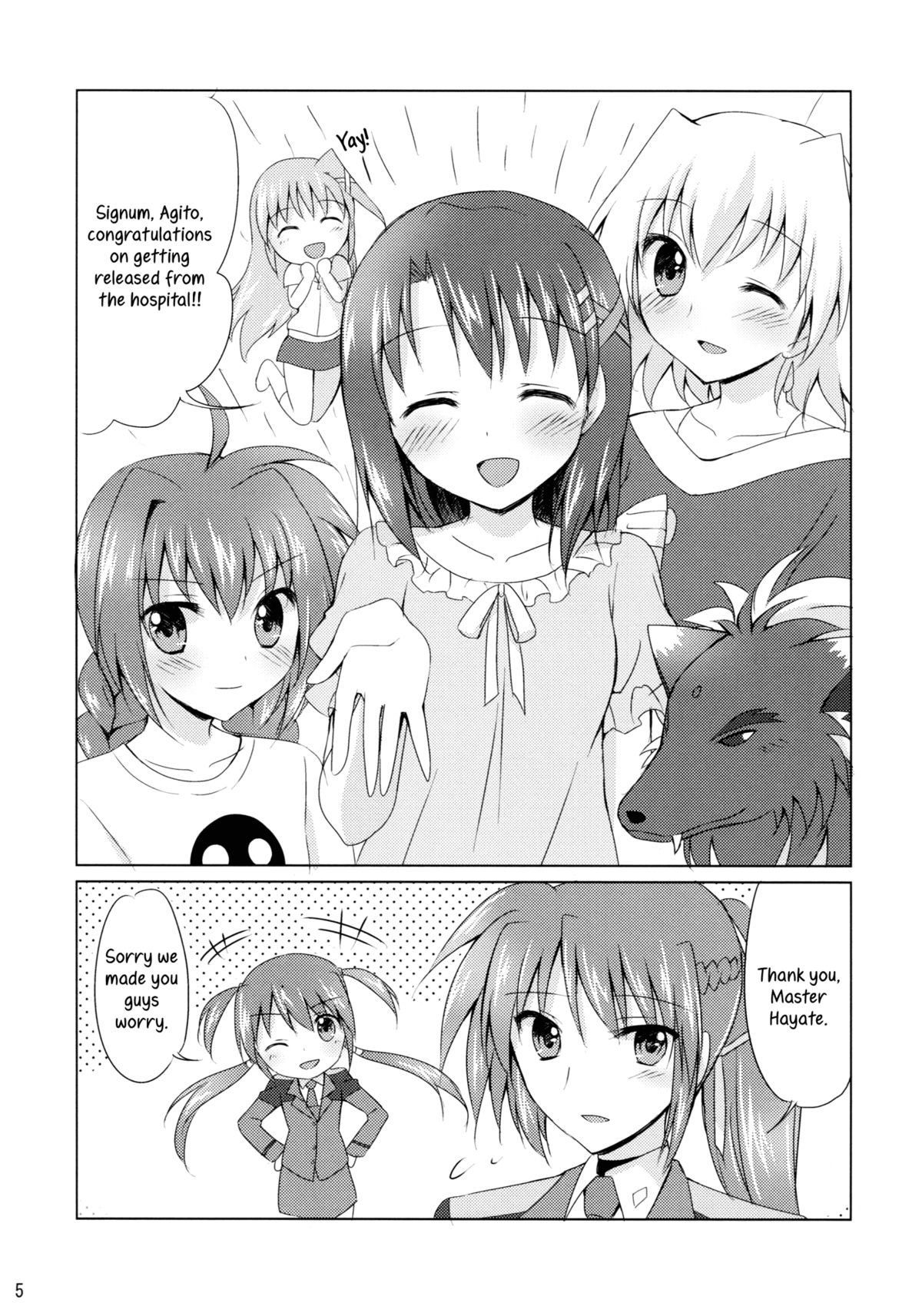 My Prince 2 page 4 full