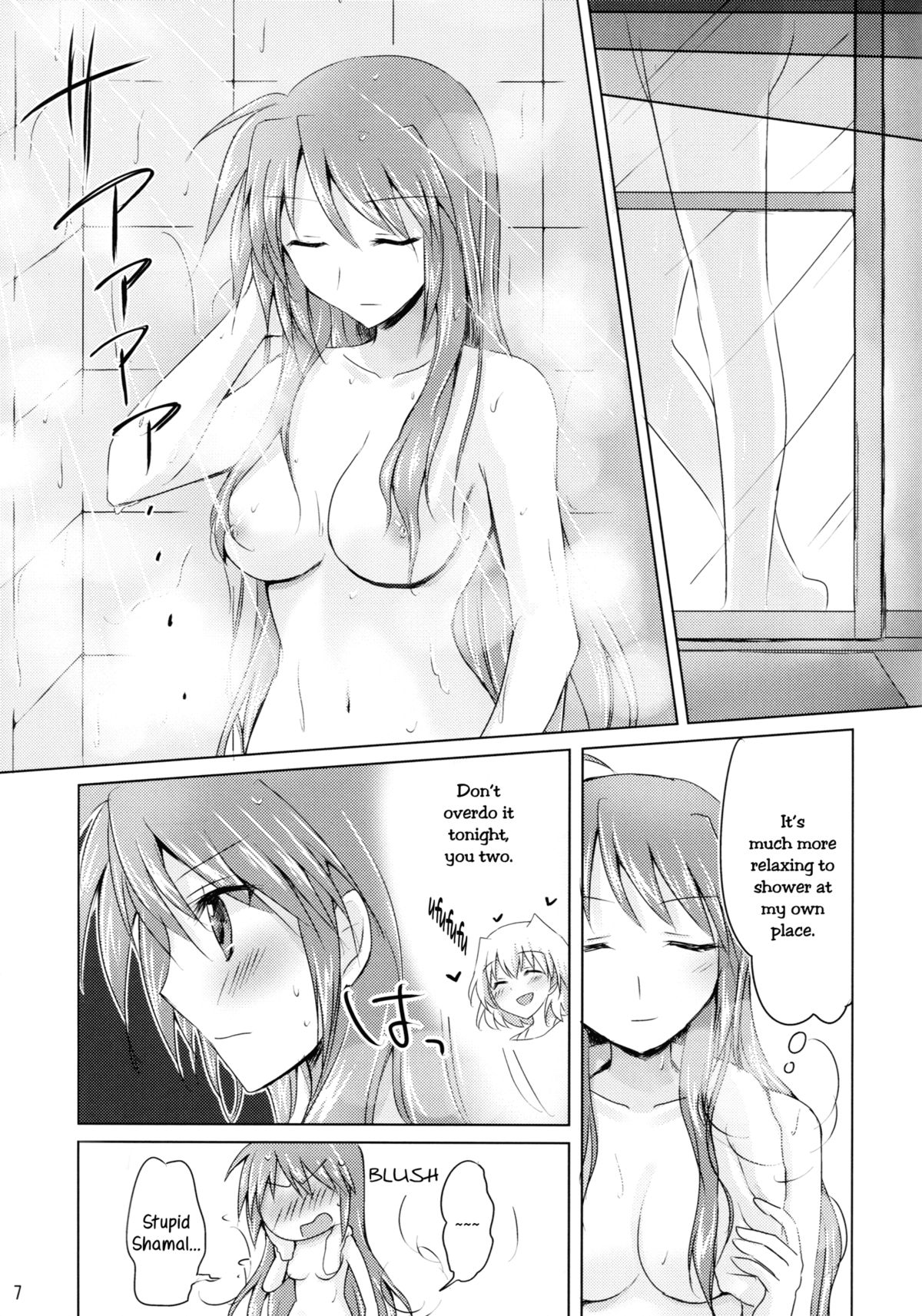 My Prince 2 page 6 full