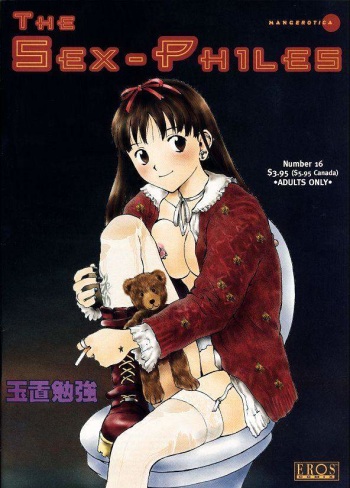 The Sex-Philes 16 (Korean) cover