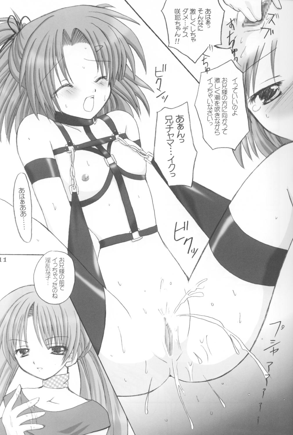 EDEN page 10 full