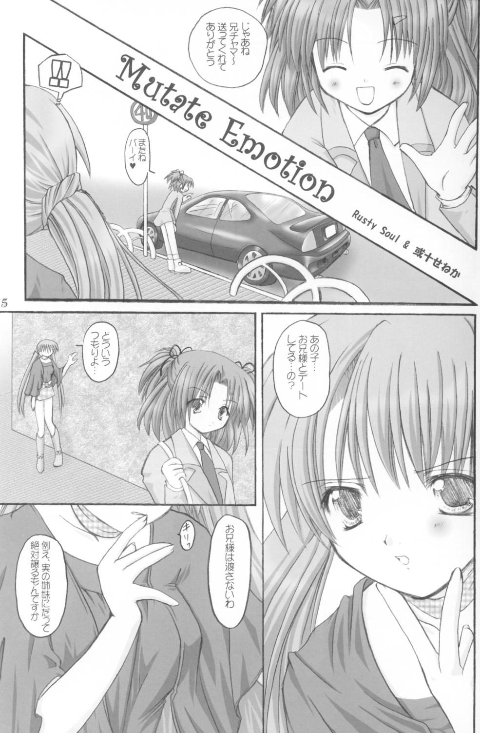 EDEN page 4 full