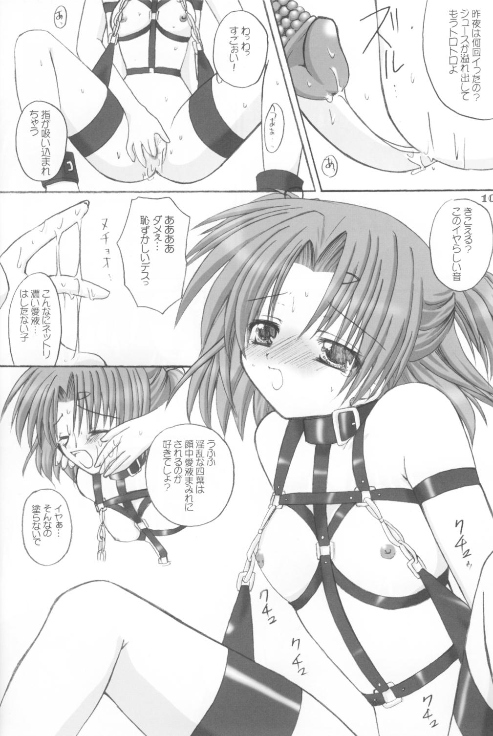 EDEN page 9 full