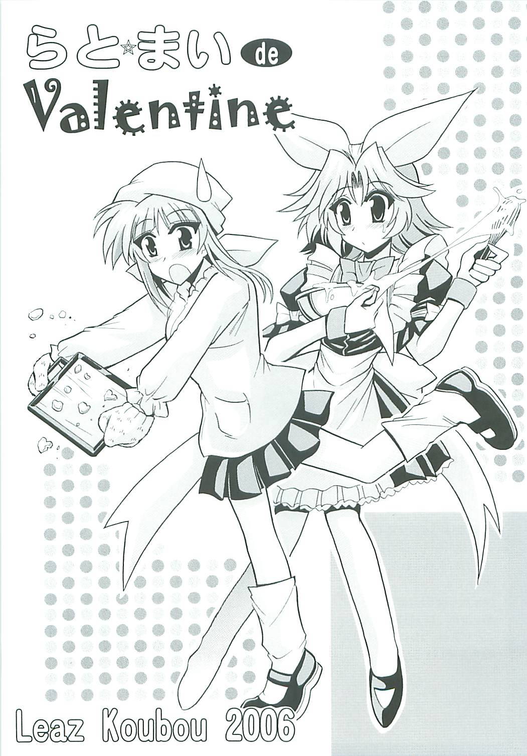 Lat Mai de Valentine page 3 full