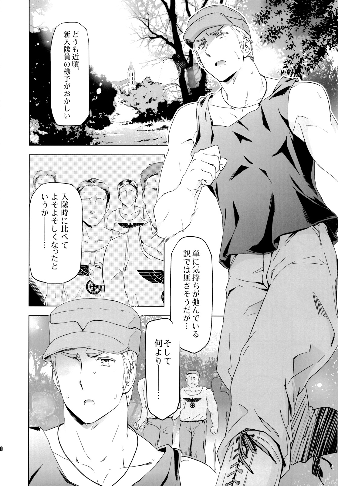 Taichou, Onegaishimasu!! - Gruppeführer, Bitte!! page 9 full