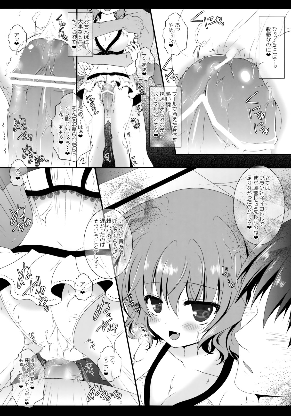 Adessa Adessa page 11 full