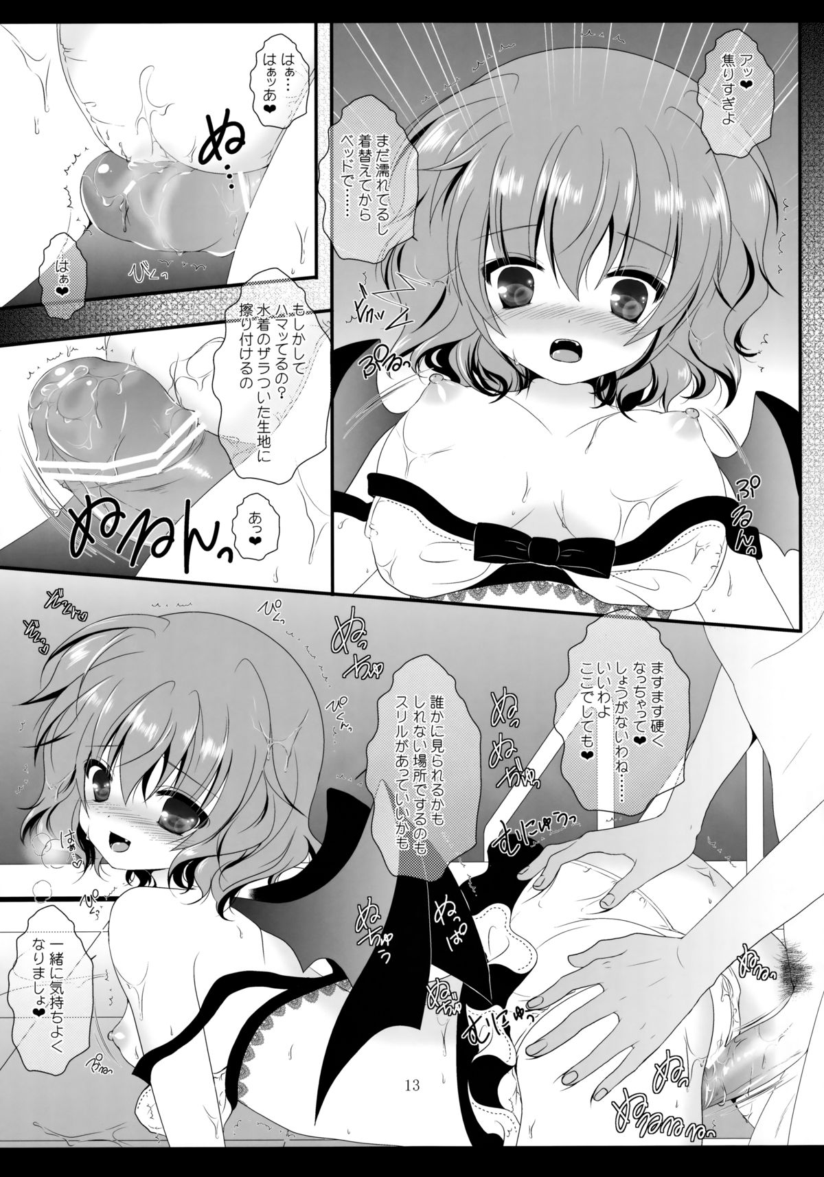 Adessa Adessa page 12 full