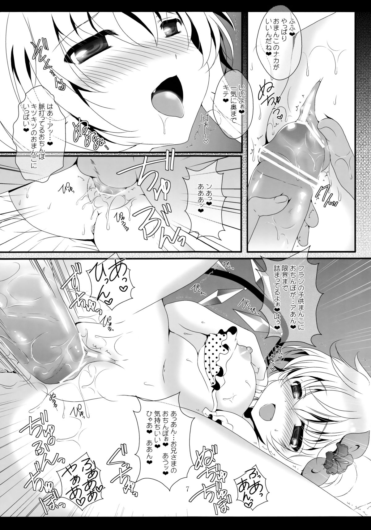 Adessa Adessa page 6 full