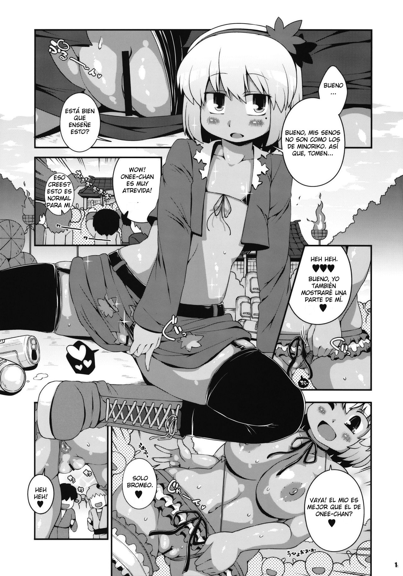 Kuro Gal Gensoukyou Fuujin Ranshin page 12 full