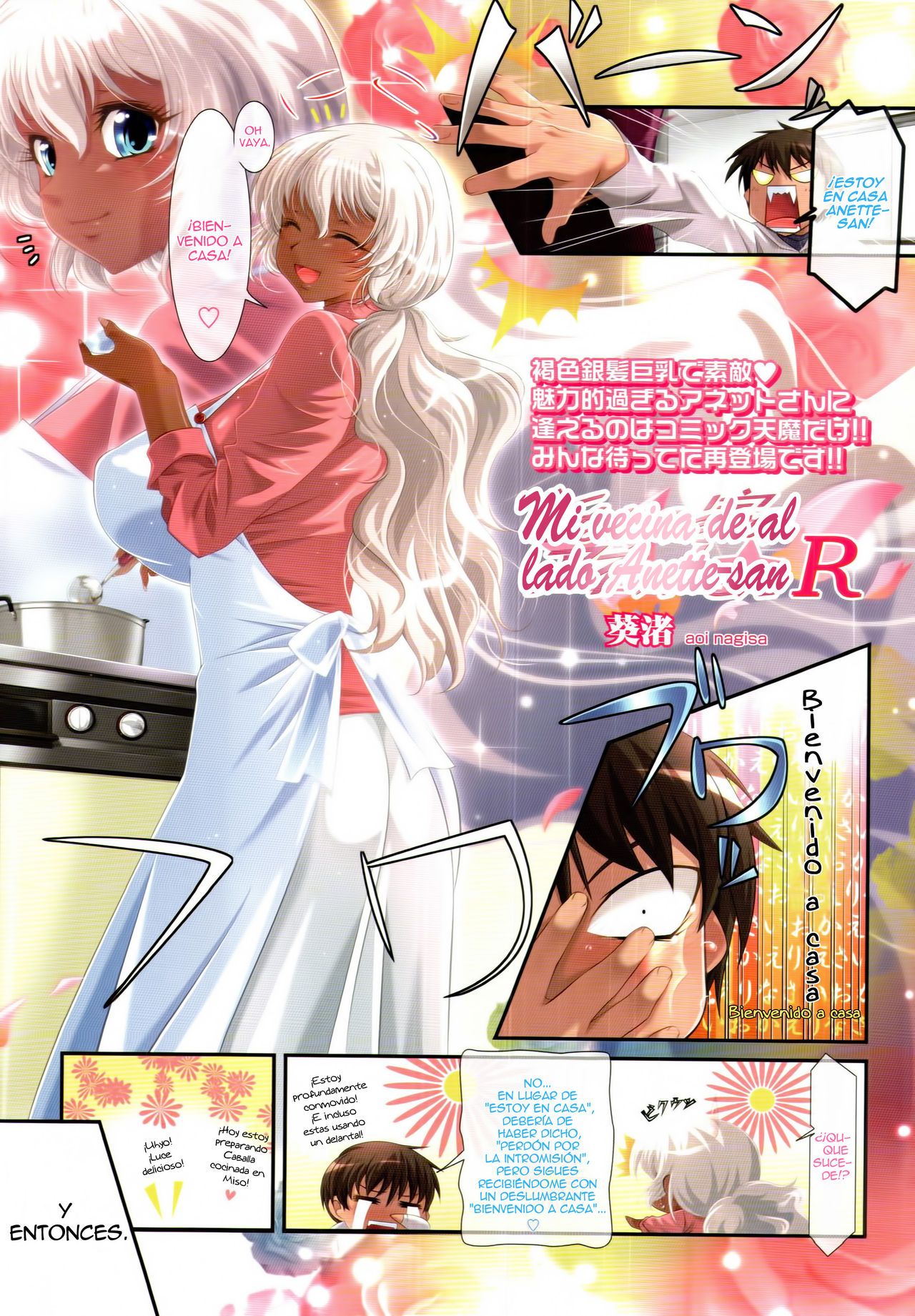 Tonari no Ie no Anette-san + R + SS | Mi Vecina de al Lado Anette-san + R + SS  =P666HF= page 8 full