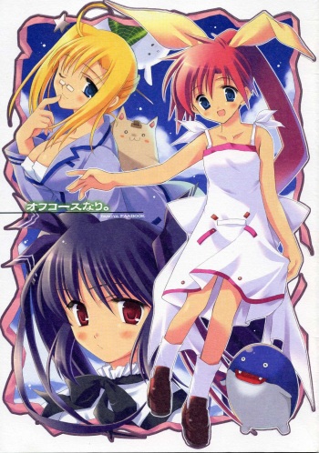 (CosCafe14) [VISTA (Odawara Hakone)] Ofukosu Nari. (Sukatto Golf Pangya) cover