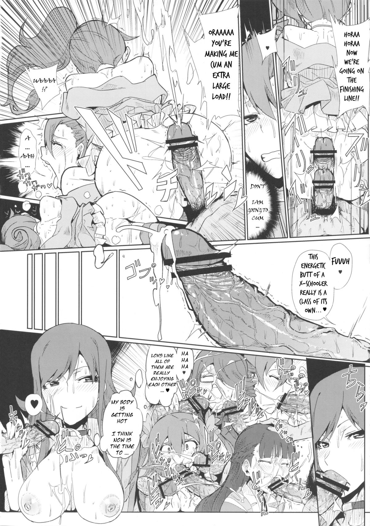 Chouzetsu Namadashi Jaero Fuck page 11 full
