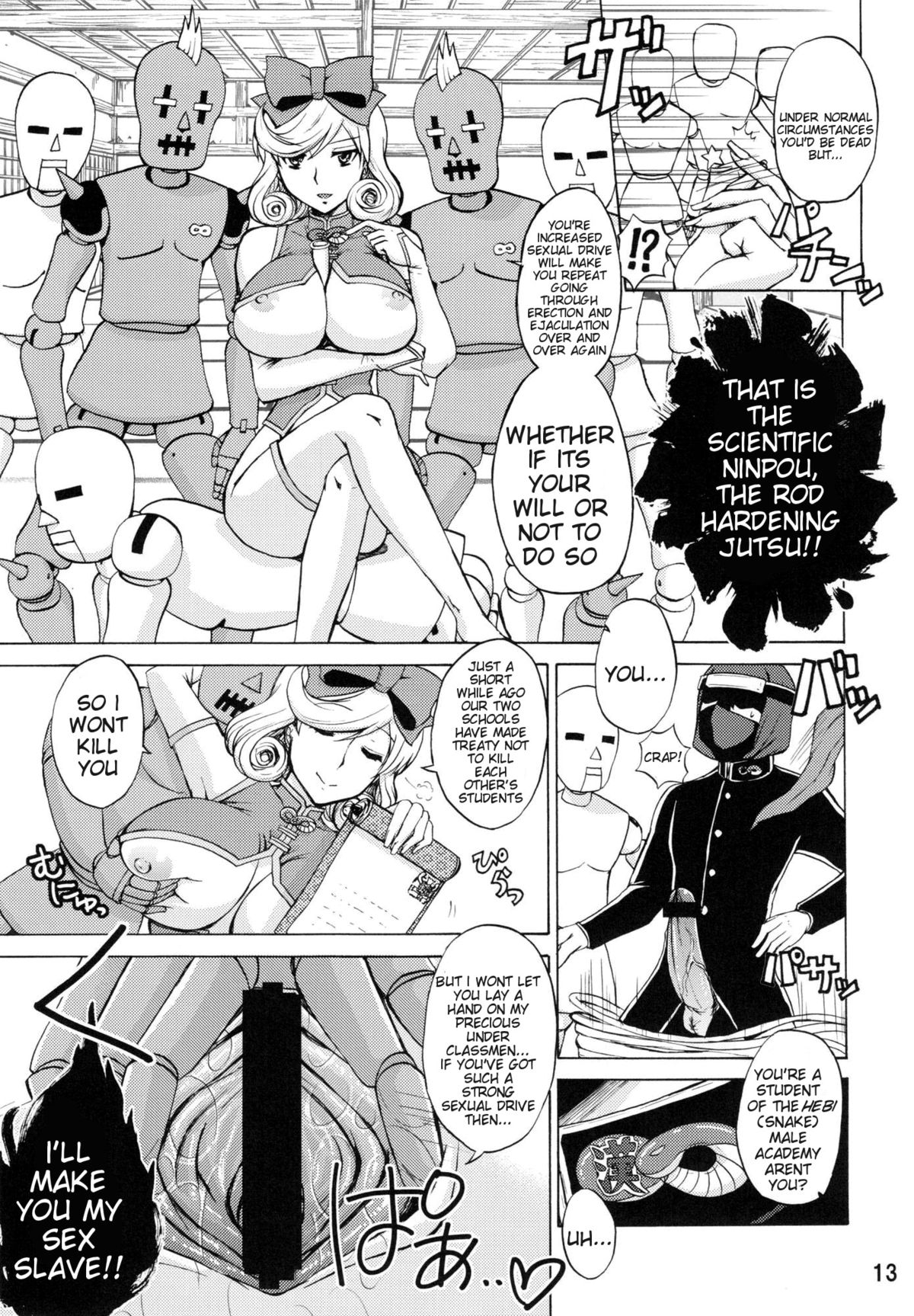 Inran Kagura - Haruka's Scroll page 12 full