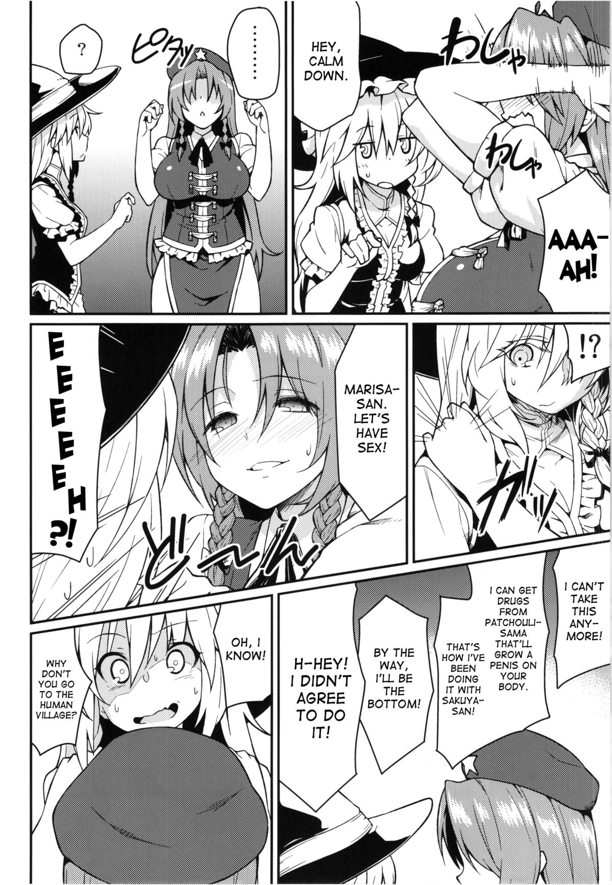 Monban? Sonna Koto yori S*X da!! page 6 full