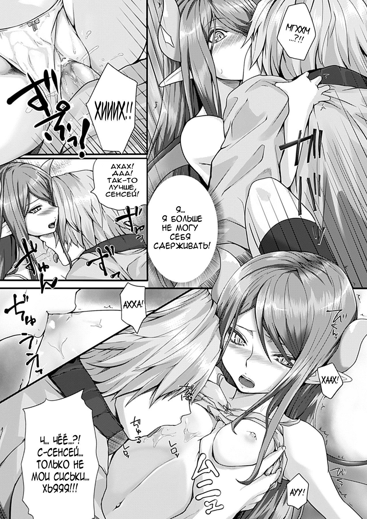 Secret Price page 11 full