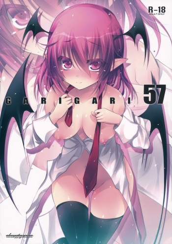(C85) [Alemateorema (Kobayashi Youkoh)] GARIGARI 57 (Touhou Project) cover