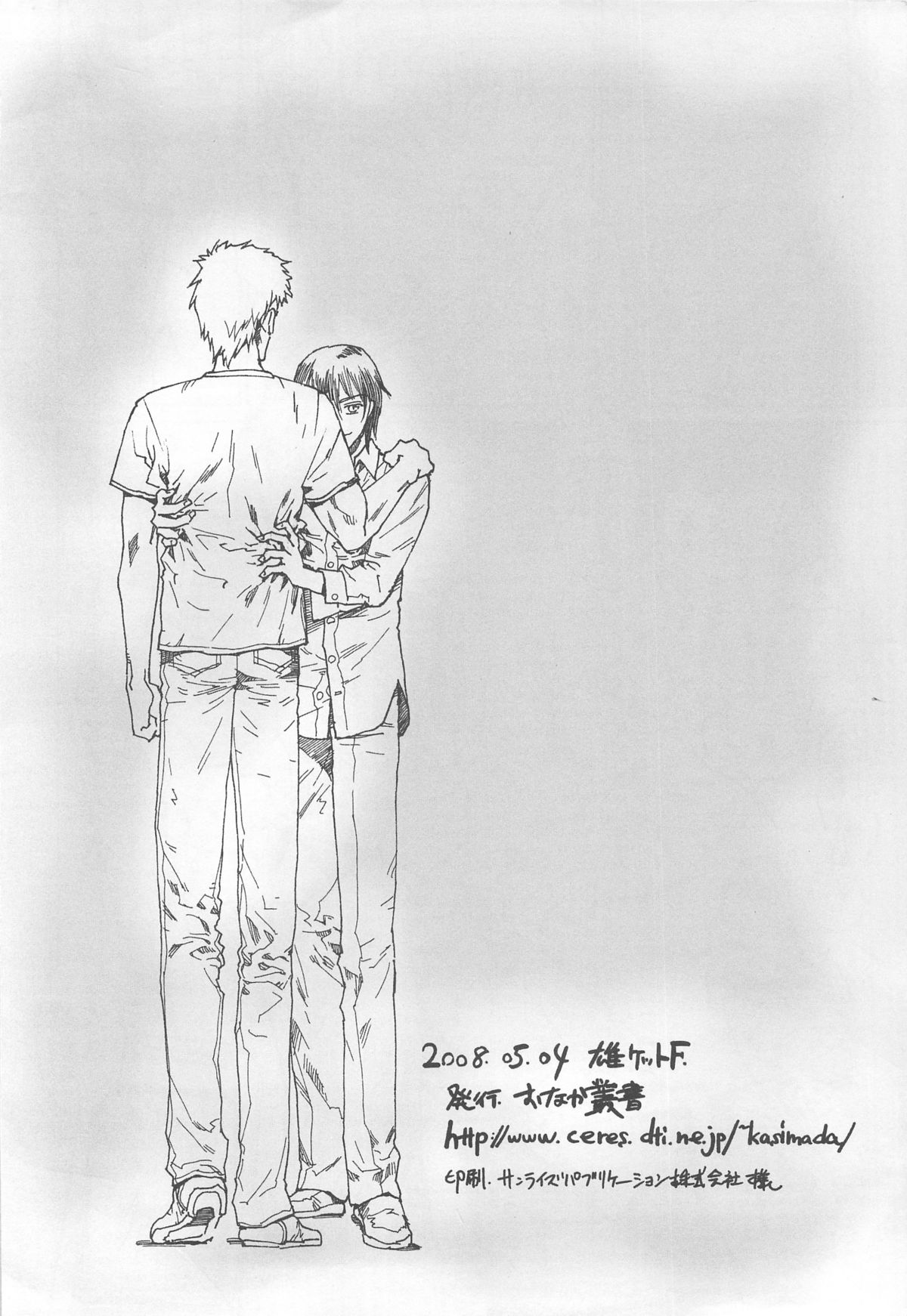Look At! page 12 full