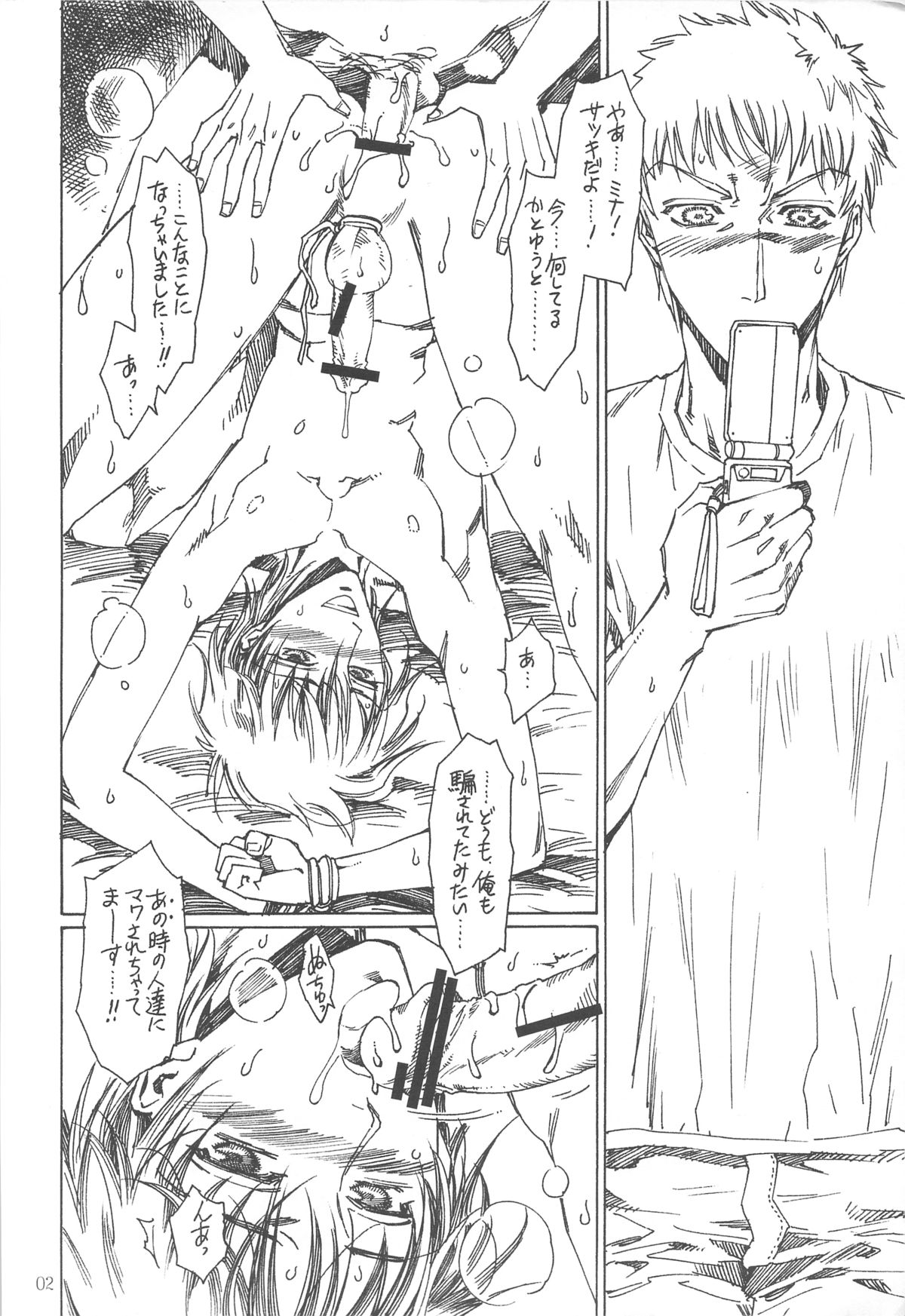 Look At! page 2 full