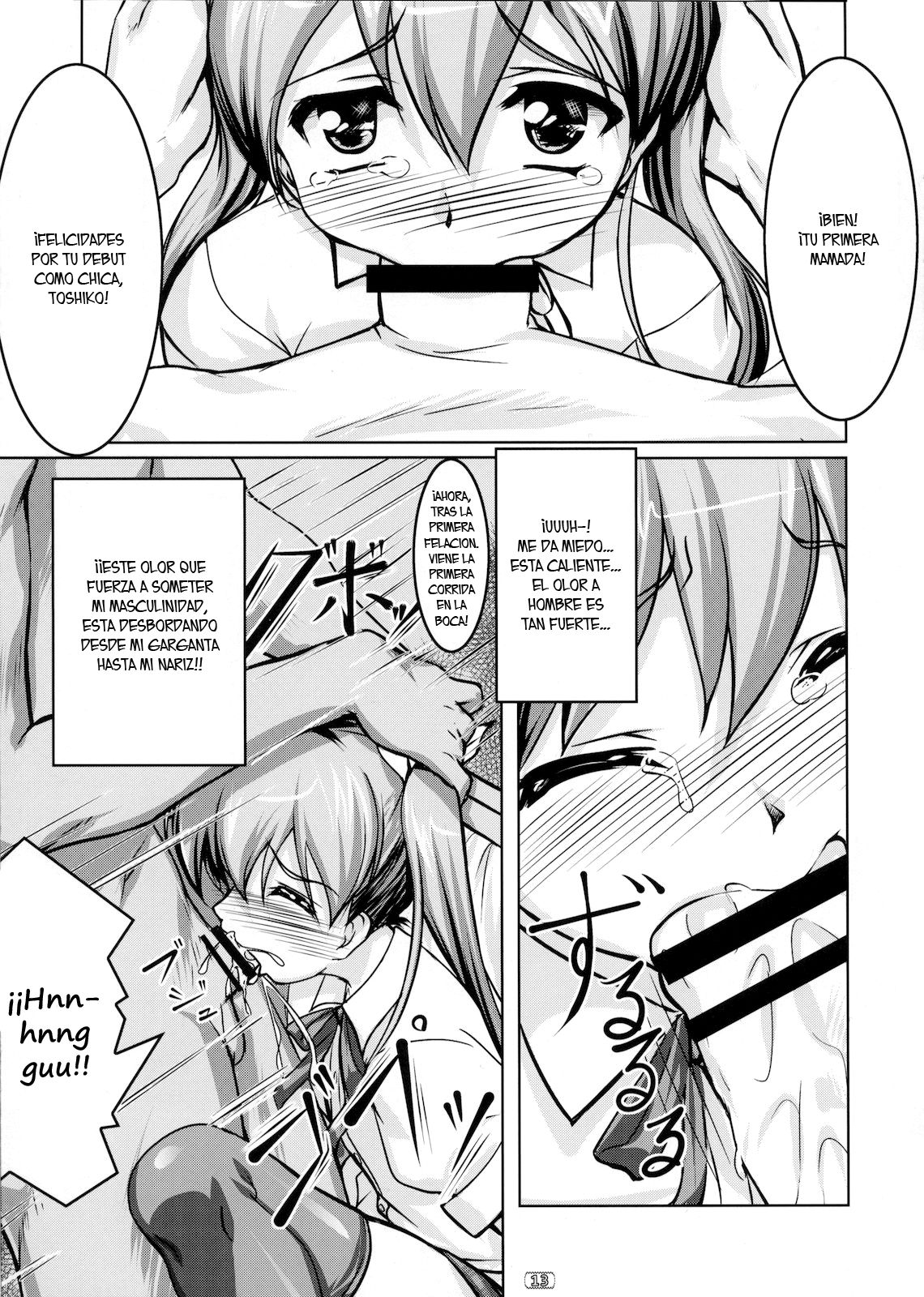 Josou Musuko Vol. 02 page 12 full