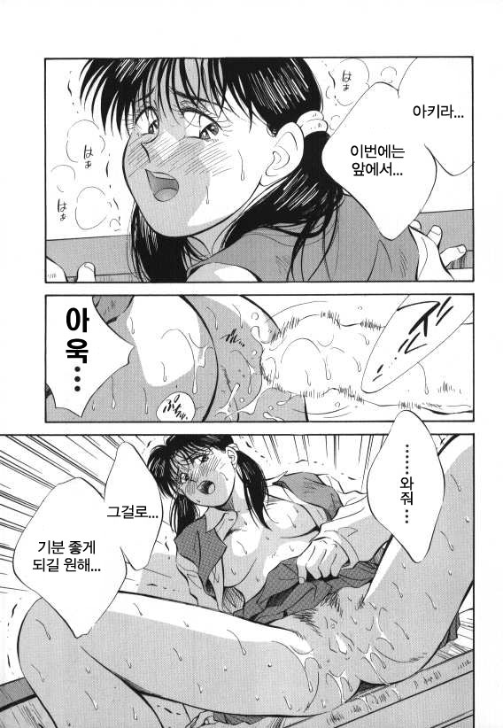 Sister to Brother 2 page 5 full