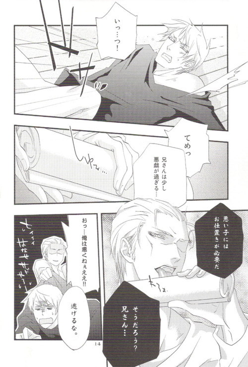 Real page 11 full