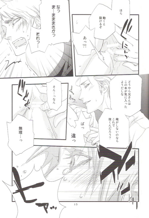 Real page 12 full
