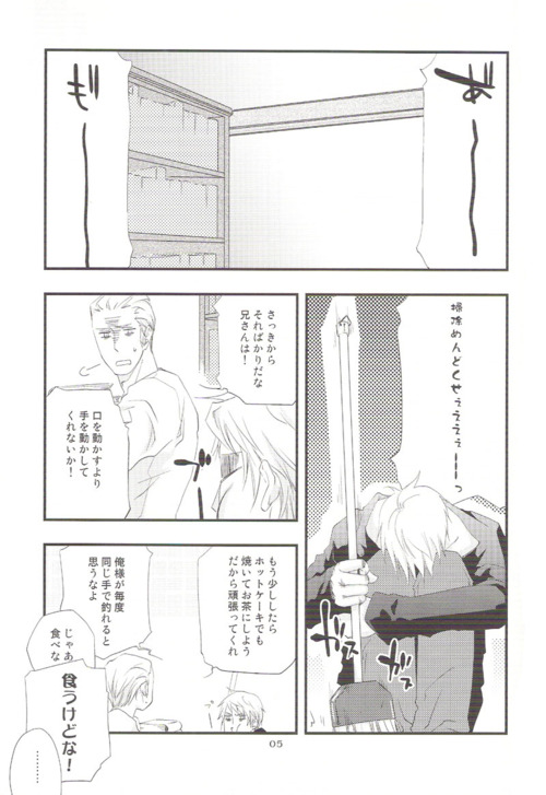 Real page 2 full