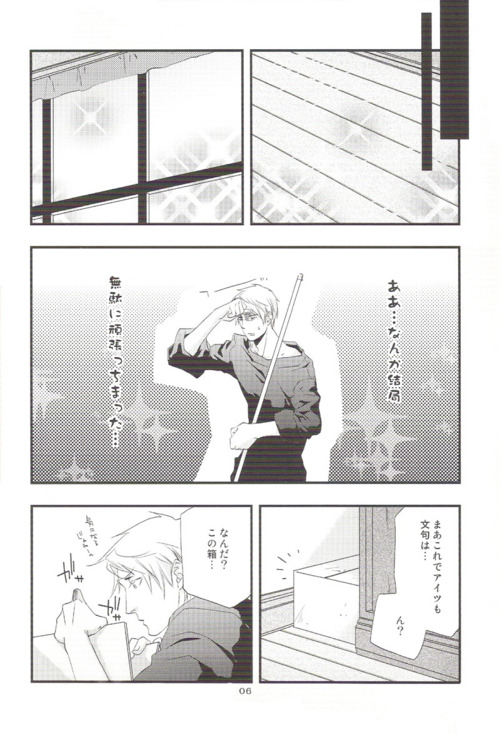 Real page 3 full