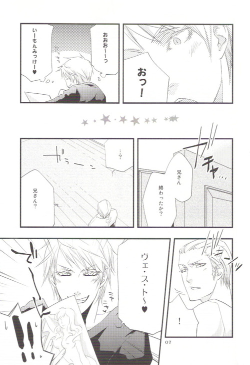 Real page 4 full