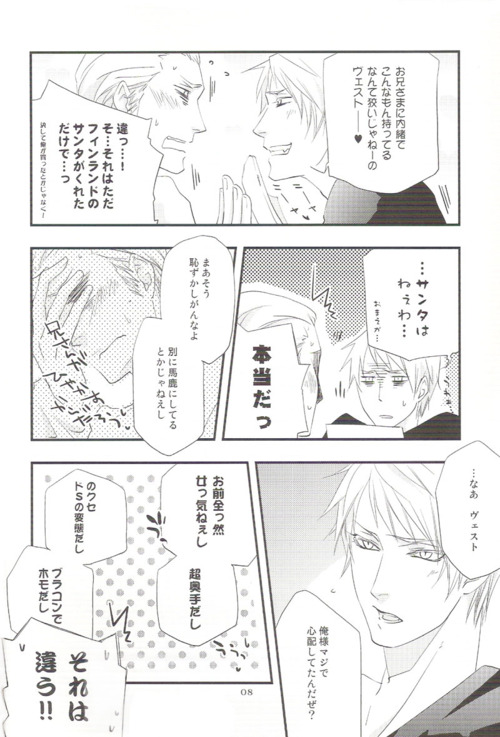 Real page 5 full