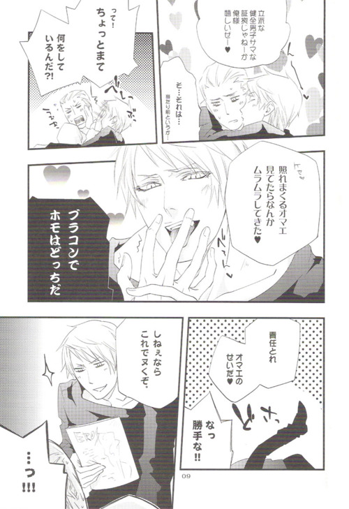 Real page 6 full