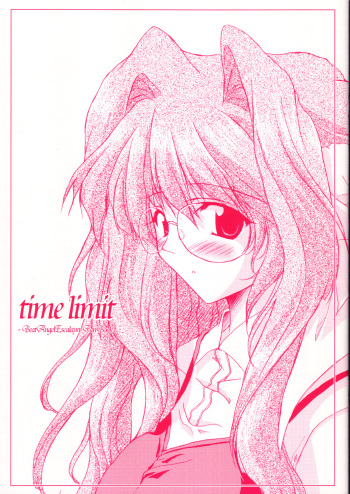 (Heartfull Communication) [Ashita ha Docchi da! (Mikage Takashi)] time limit (Choukou Tenshi Escalayer) cover