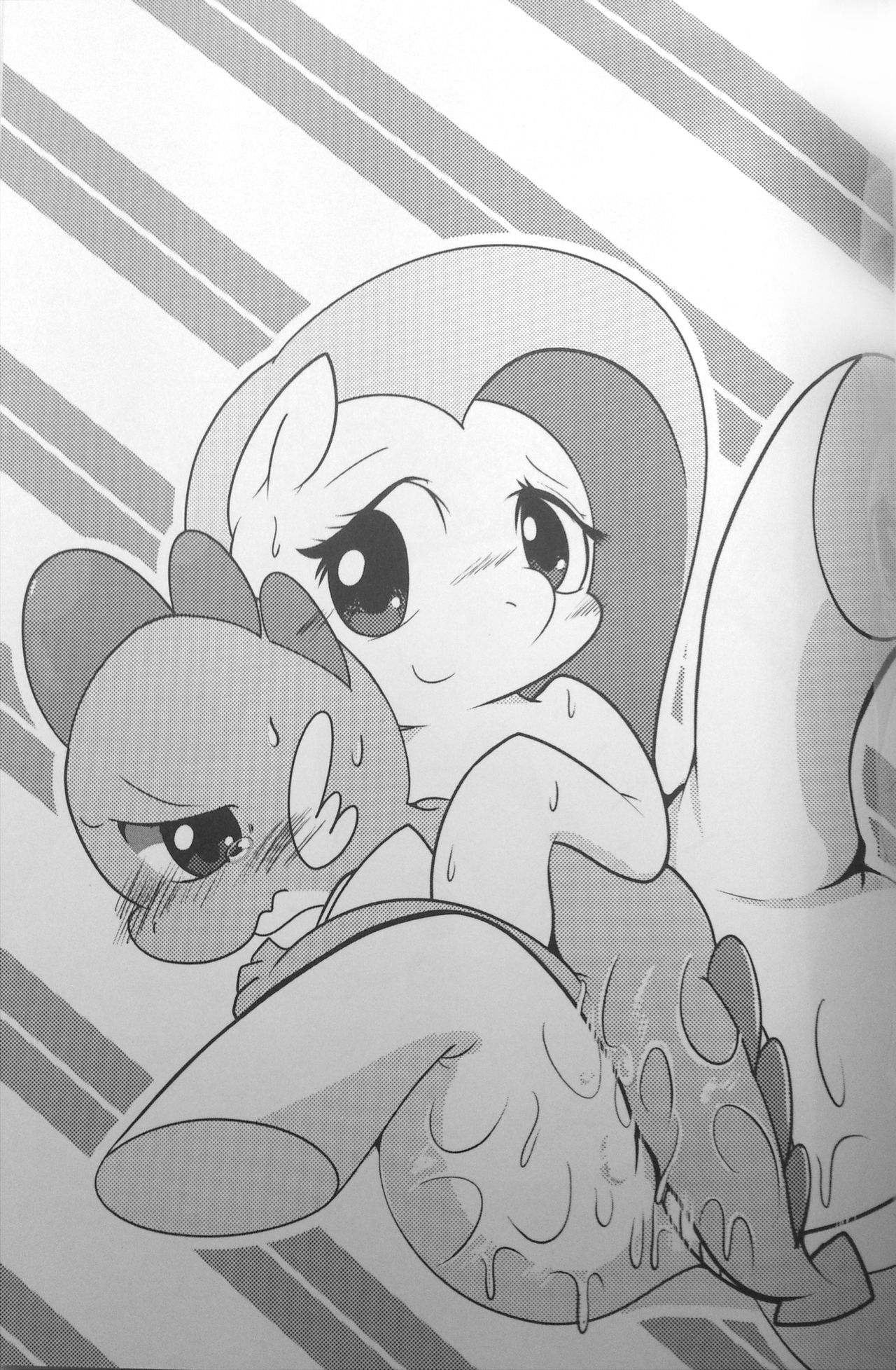 DragonShy | 드래곤샤이 page 2 full