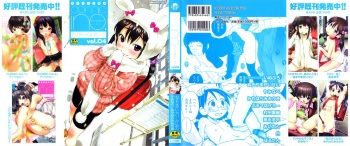 [Anthology] Comic Ino. 04 cover