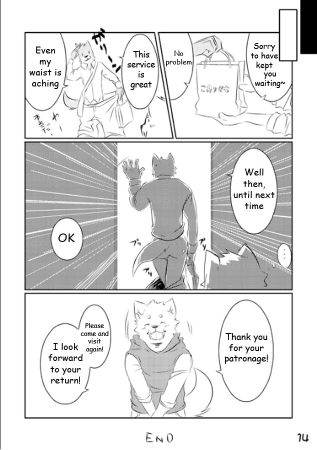 Mr. Customer page 12 full