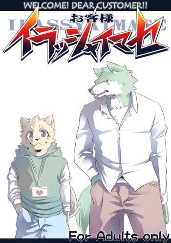 [KENN] Mr. Customer [ENG] cover