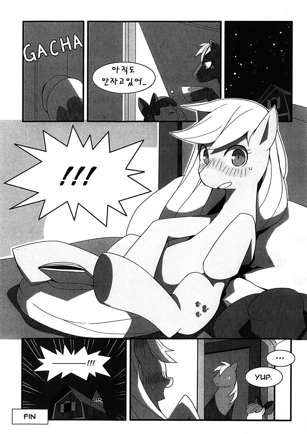My Sukebe Pony Eromanga is Magic page 5 full