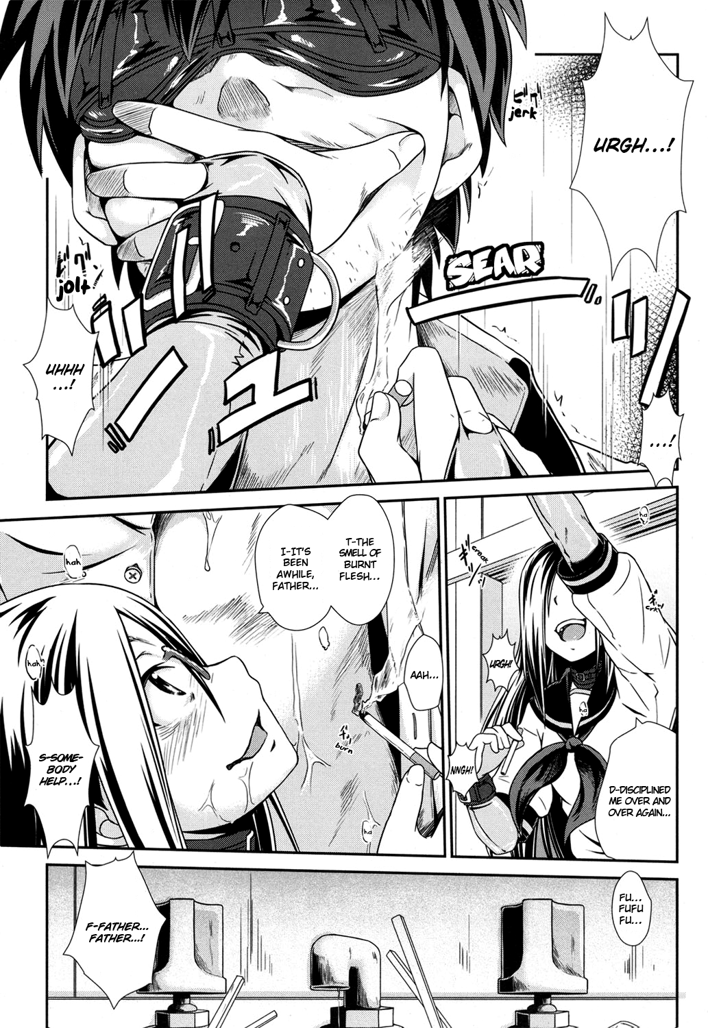 Usuba Kagerou | Antlion   =Red Vodka= page 11 full